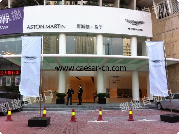 Guangzhou Aston Martin hall lobby installation Caesar automatic doors Projects Figure